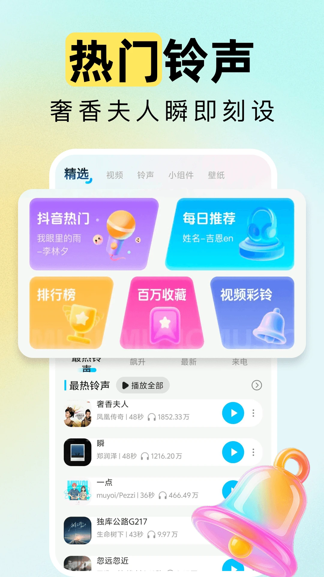 �ֻ���������1.0.41 ������������