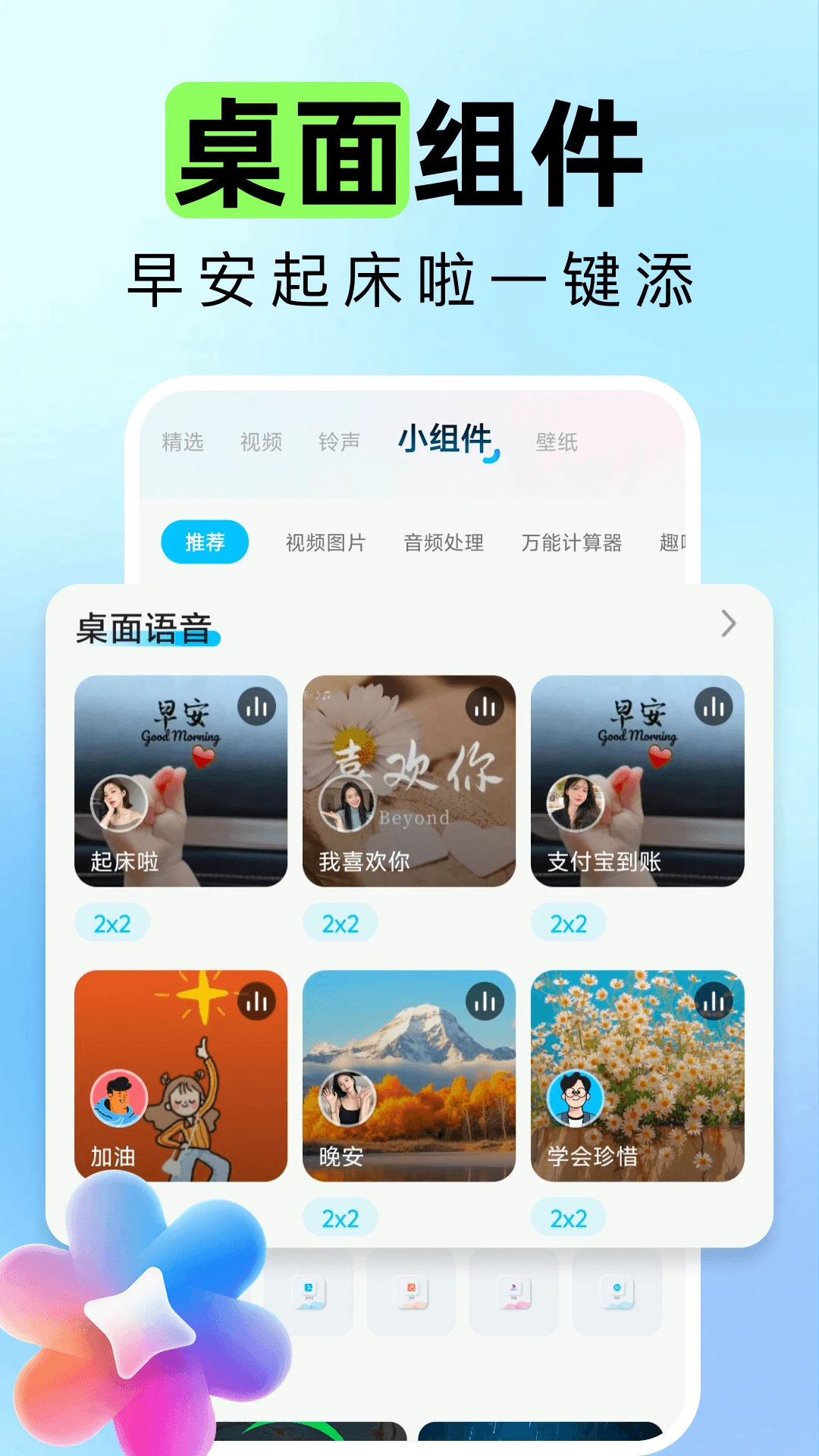 �ֻ���������1.0.41 ������������
