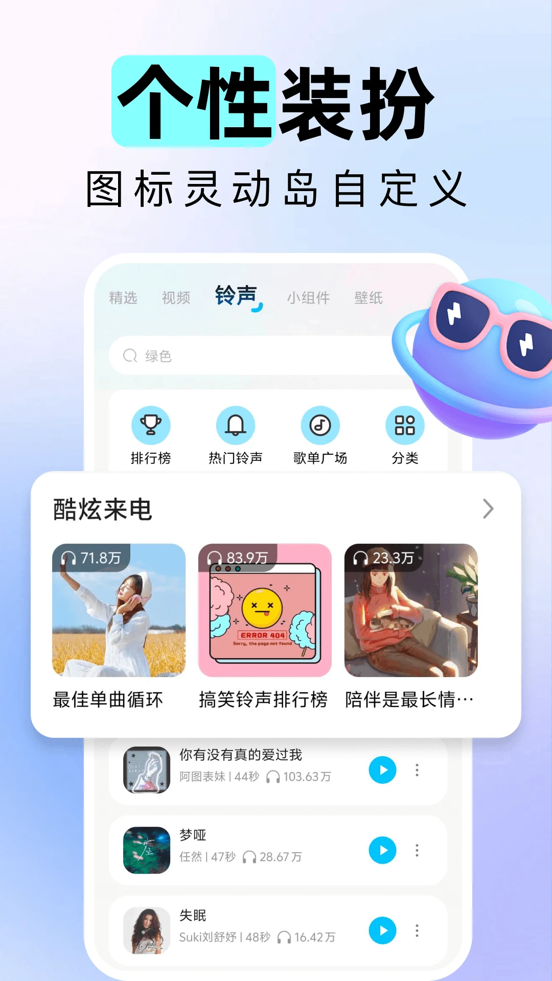 �ֻ���������1.0.41 ������������
