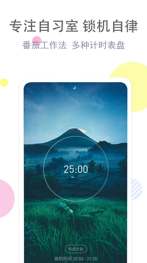 �嵥��ϰ��3.9.6 ��Чרעѧϰ����