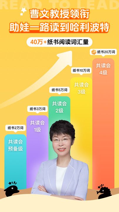 尚方舟英语大阅读手机版下载 尚方舟英语大阅读手机版下载