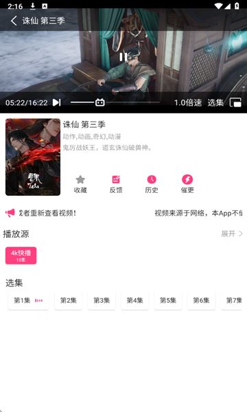 ���㶯����Ѱ�app���ذ�װ