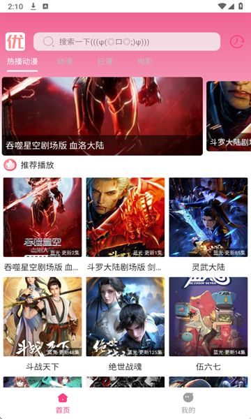���㶯����Ѱ�app���ذ�װ