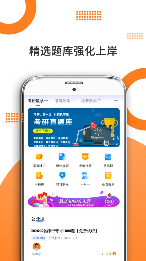 ������ѧ10.541.0826 ˢ�ⱸ��
