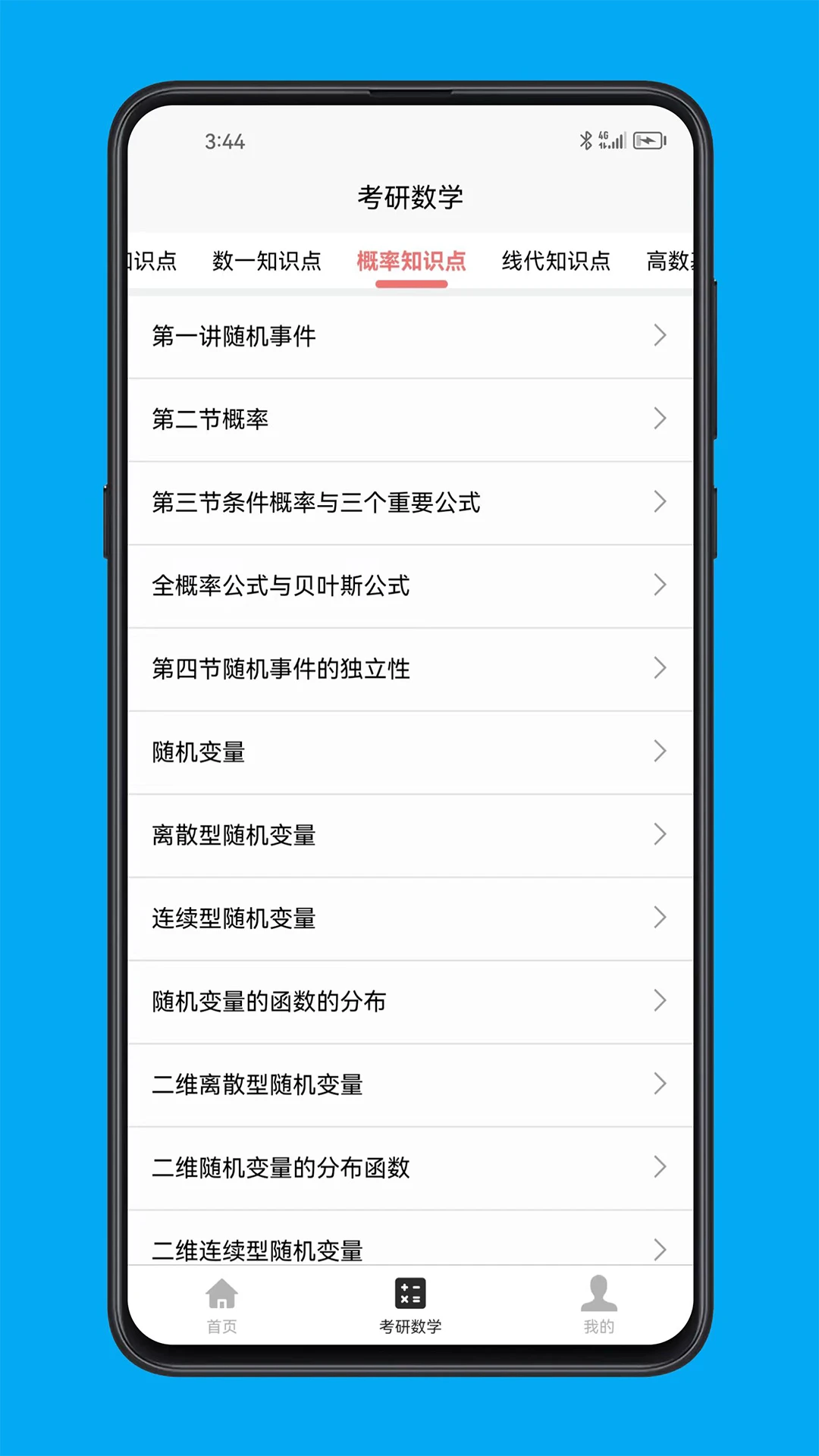 ������ѧ10.541.0826 ˢ�ⱸ��