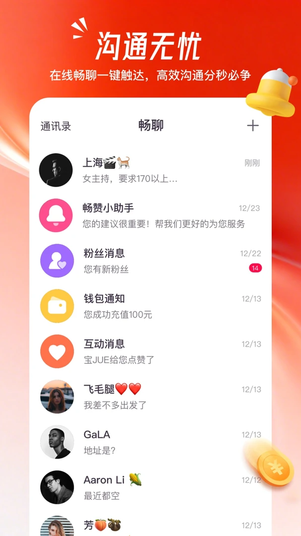 ����Changzan3.5.4 �������