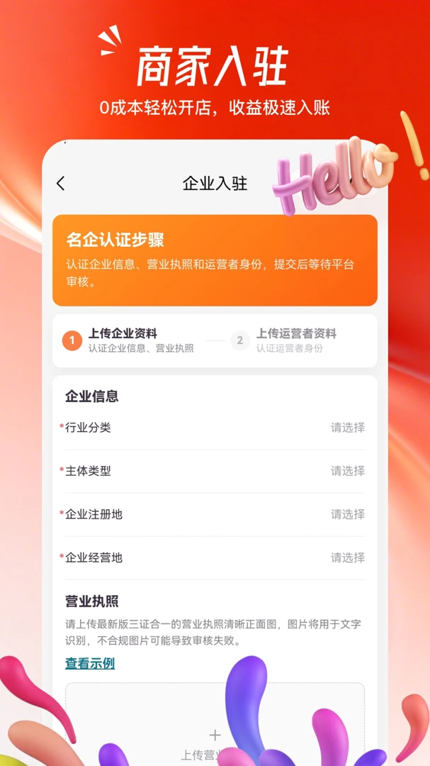 ����Changzan3.5.4 �������