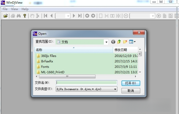 WinDjView2.1.0 ������DjVu�Ķ���