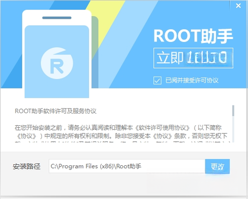Root����1.0.0 һ��ROOT��������