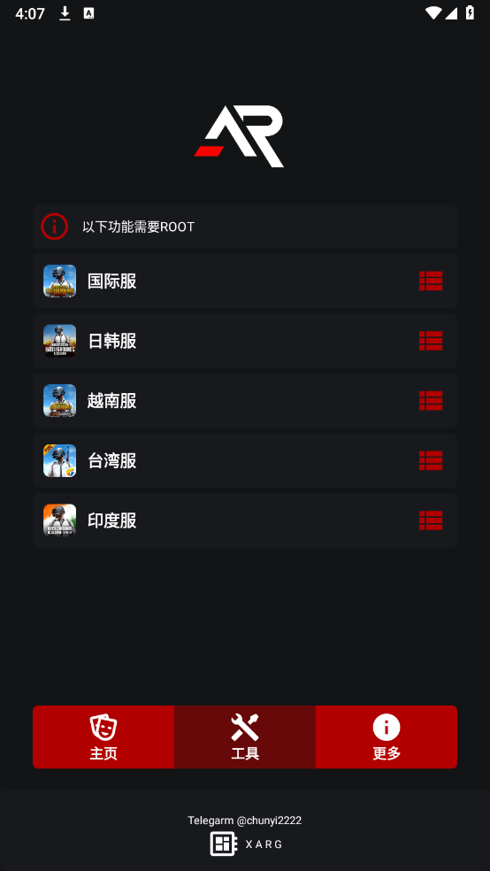 Root����1.0.0 һ��ROOT��������