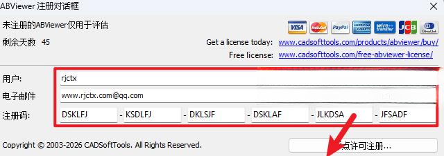 ABViewer15.0 �๦��CAD�鿴�༭����