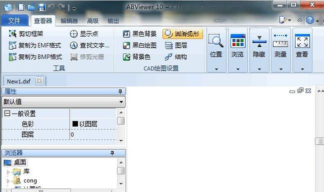 ABViewer15.0 �๦��CAD�鿴�༭����