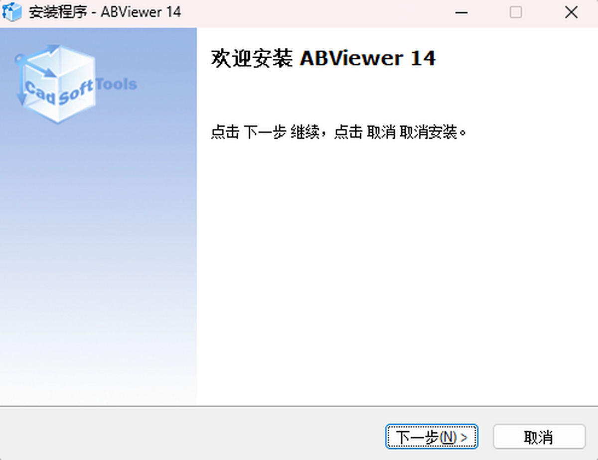 ABViewer 安卓版 测量尺寸教程