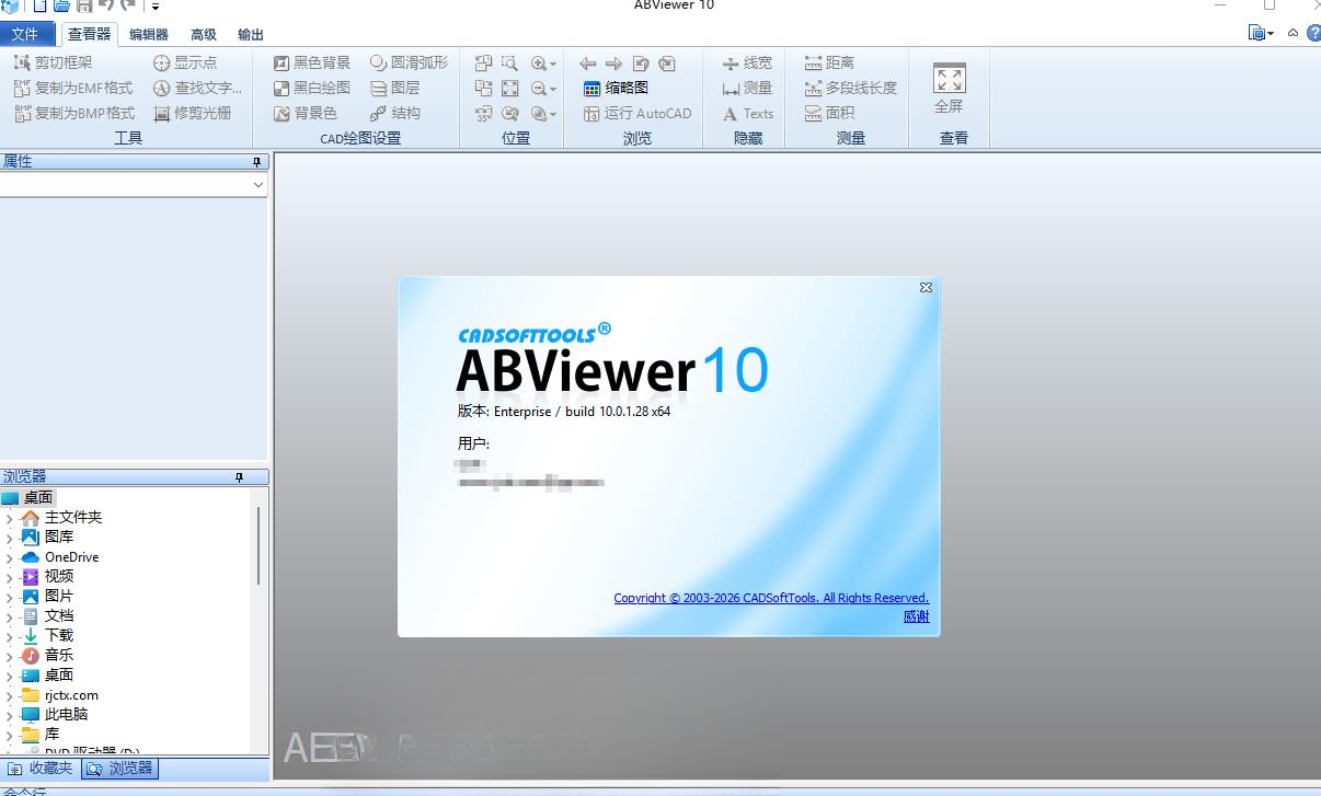 ABViewer15.0 �๦��CAD�鿴�༭����