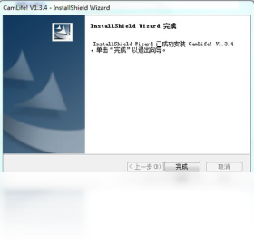 camlife摄像头驱动 安卓版 安装教程