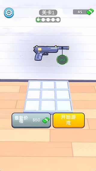 武器大师向前冲免费版下载 武器大师向前冲免费版下载