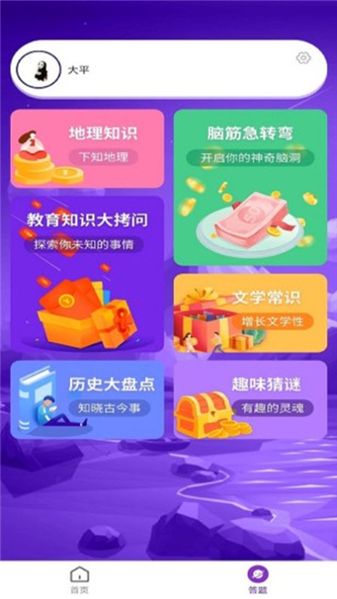 �Ұ�����ɫ���������