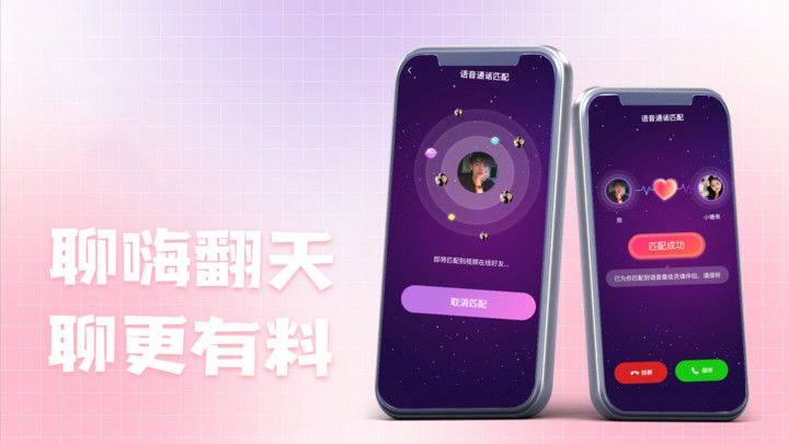 十里寻香安卓版app下载 十里寻香安卓版app下载