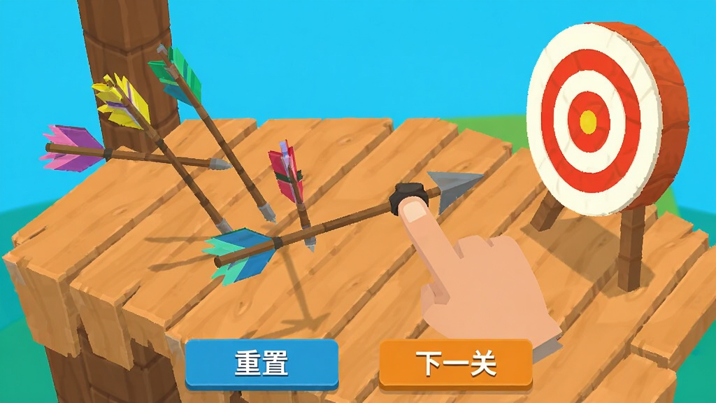 游戏内一个具体关卡的俯视截图,木质平台上插着几支不同颜色的箭,其中一支箭正被手指拖拽着调整角度,旁边有一个红色的靶心。界面下方有“重置”和“下一关”的按钮。整体UI布局清晰,扁平化设计,色彩明亮,细节丰富,画质干净,无多余元素。