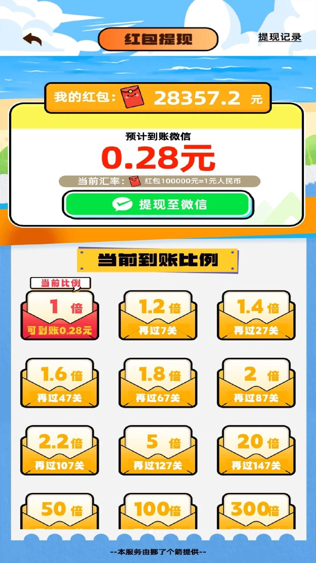 Ų�˸���1.0.1.7 ��������