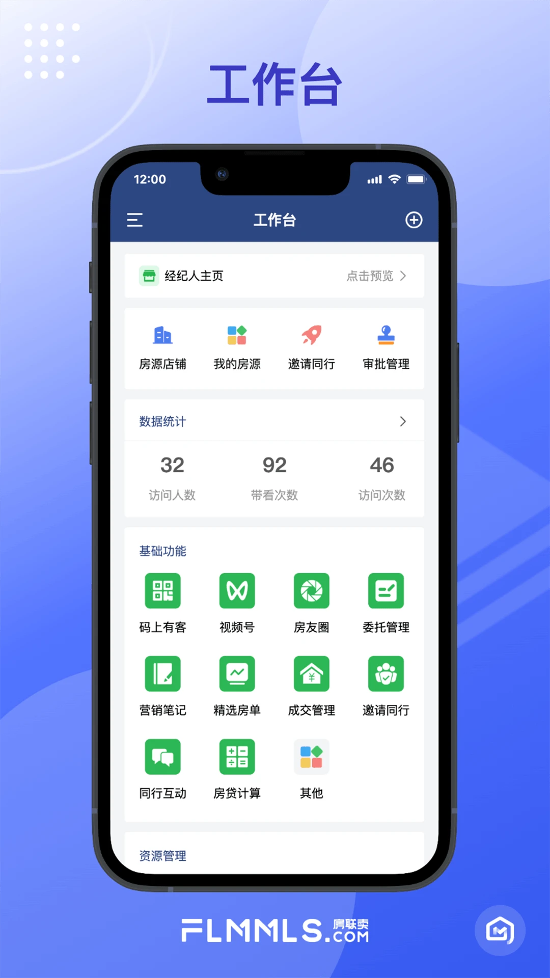 �¾�������1.5.0 ������չҵ����