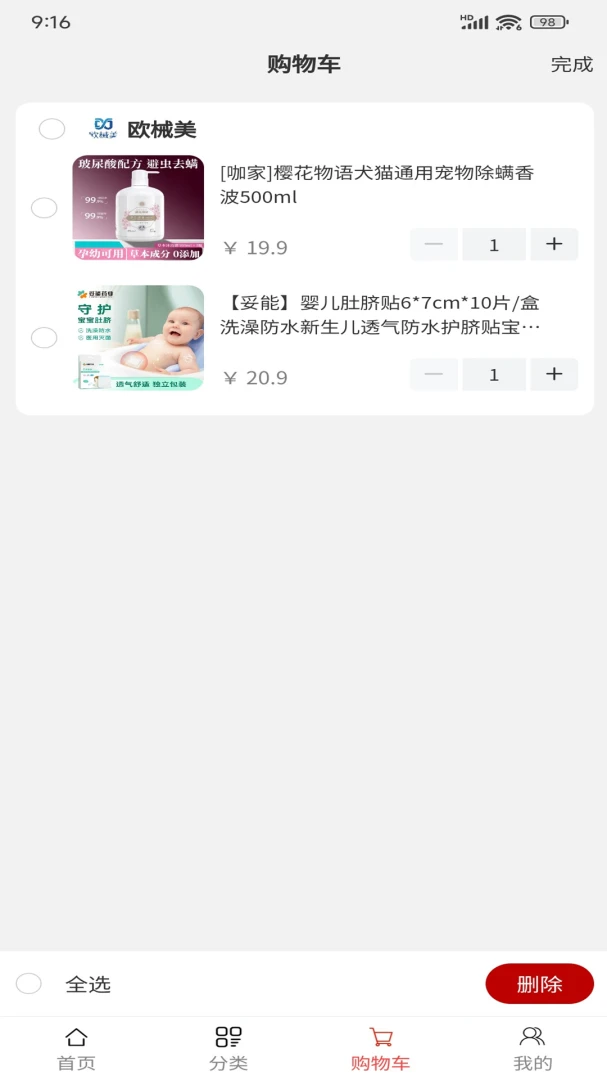 ŷе��1.2.2 ҽ����е��Ϣ����