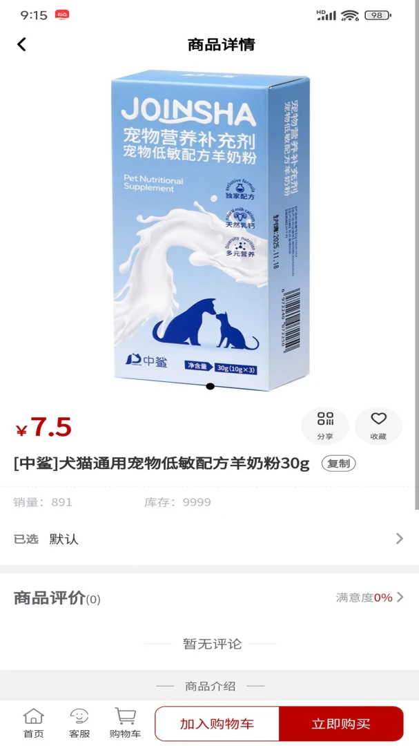 ŷе��1.2.2 ҽ����е��Ϣ����