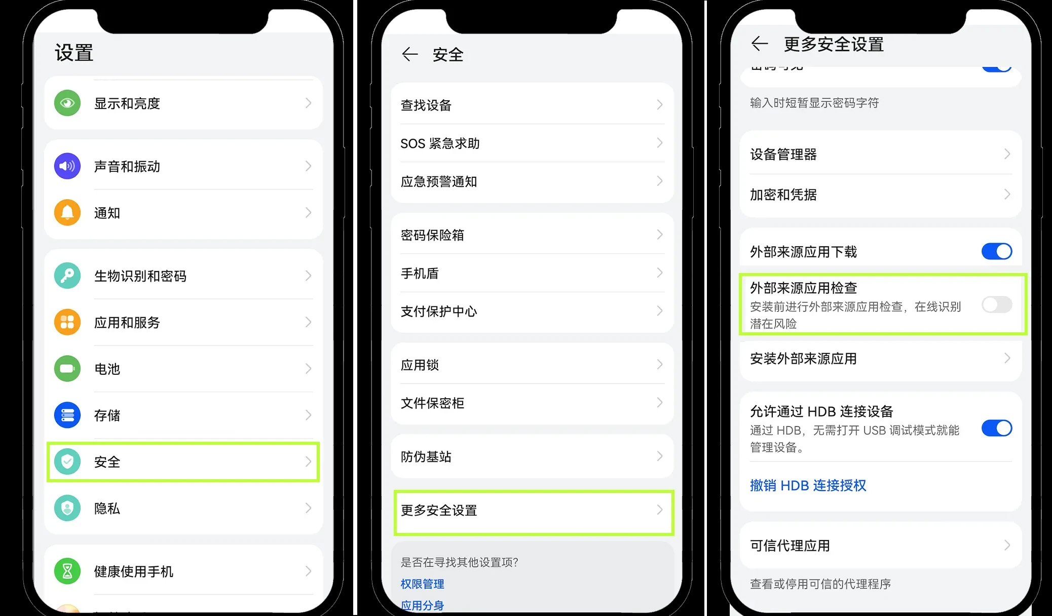 欧械美 安卓版 操作界面截图