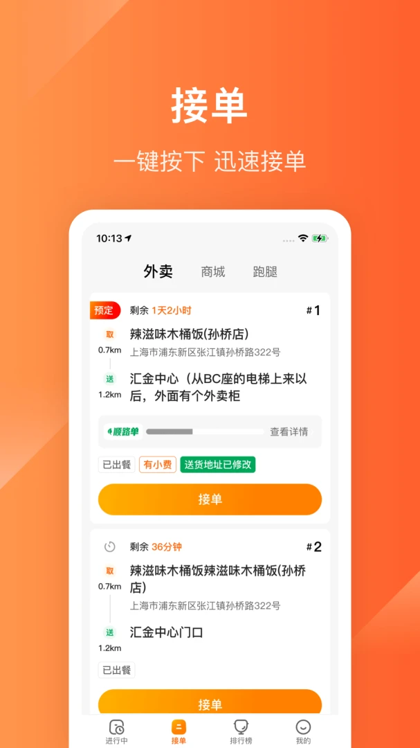����Plus����6.8.0 ���ֽӵ����Ͷ�