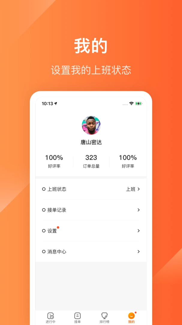 ����Plus����6.8.0 ���ֽӵ����Ͷ�