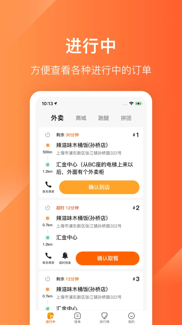 ����Plus����6.8.0 ���ֽӵ����Ͷ�