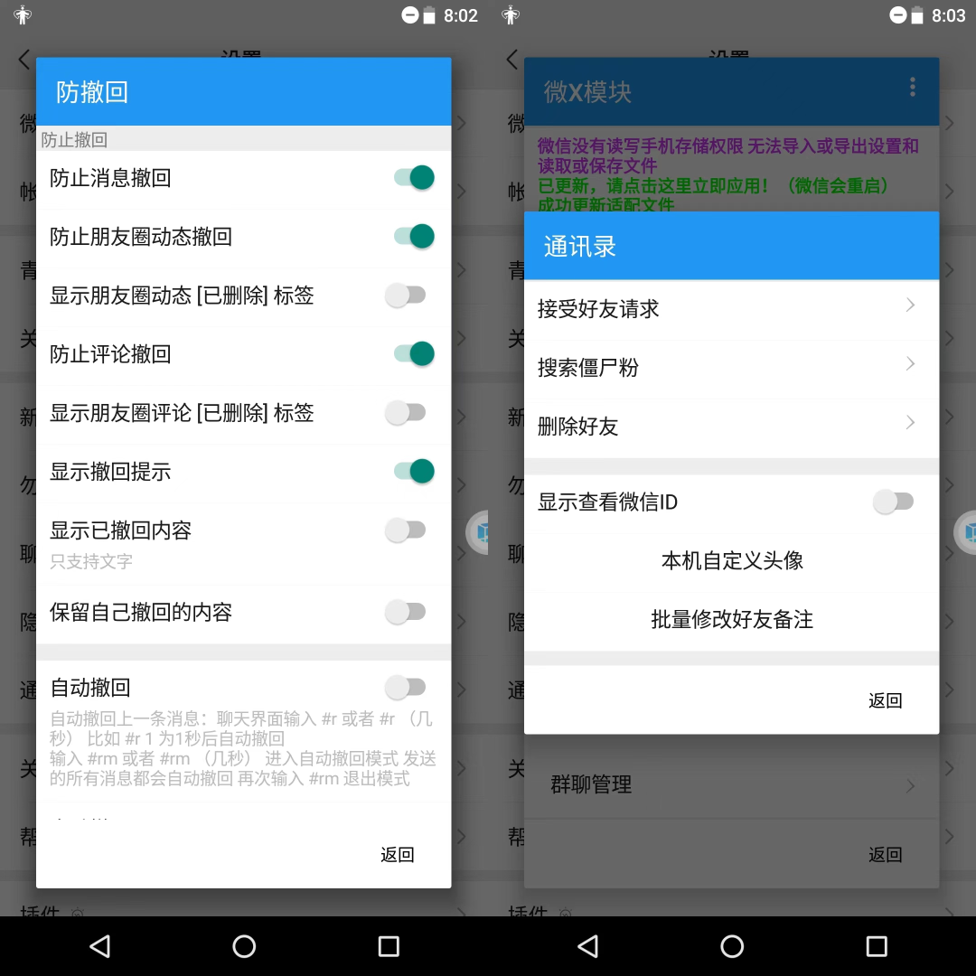 记得吗安卓版 核心功能界面截图