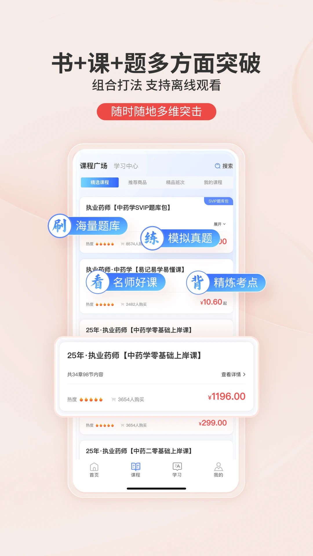 ʶ�����2.1.9 ����ѧϰ����