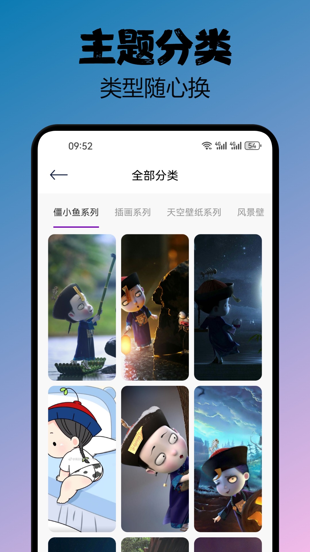 宝典 安卓版 图库下载