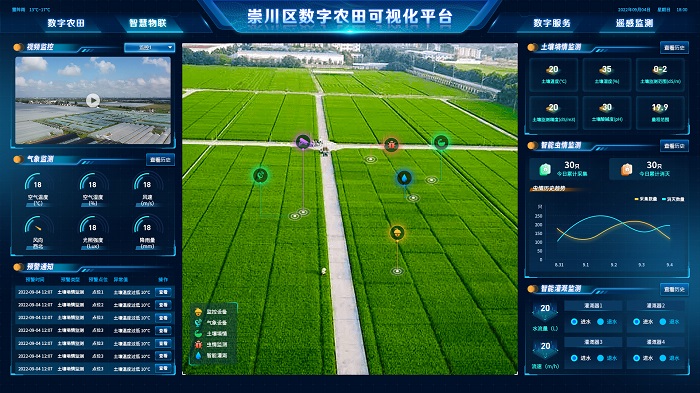 资源振农 安卓版 操作界面截图
