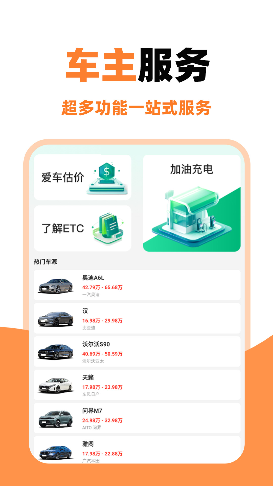 ˳�糵������1.0.1 �����ӵ��ر�