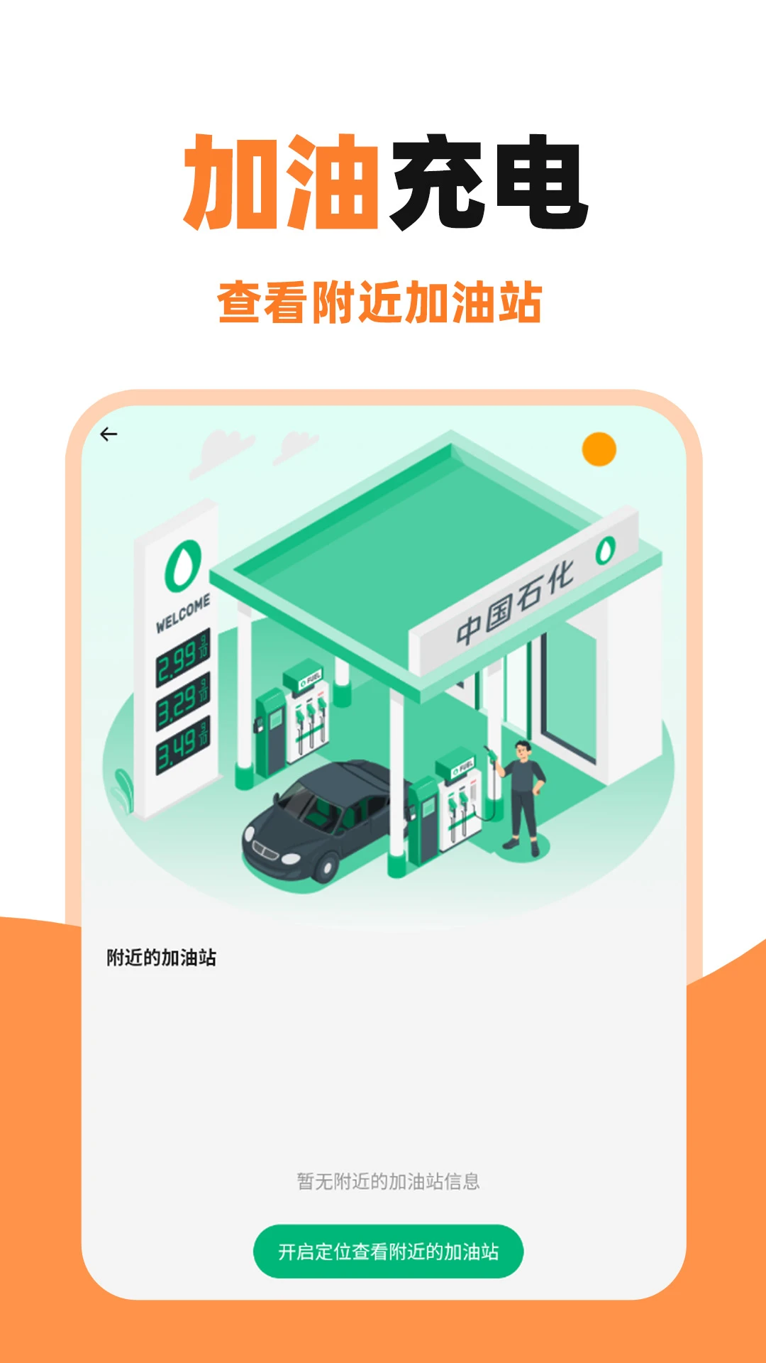 ˳�糵������1.0.1 �����ӵ��ر�