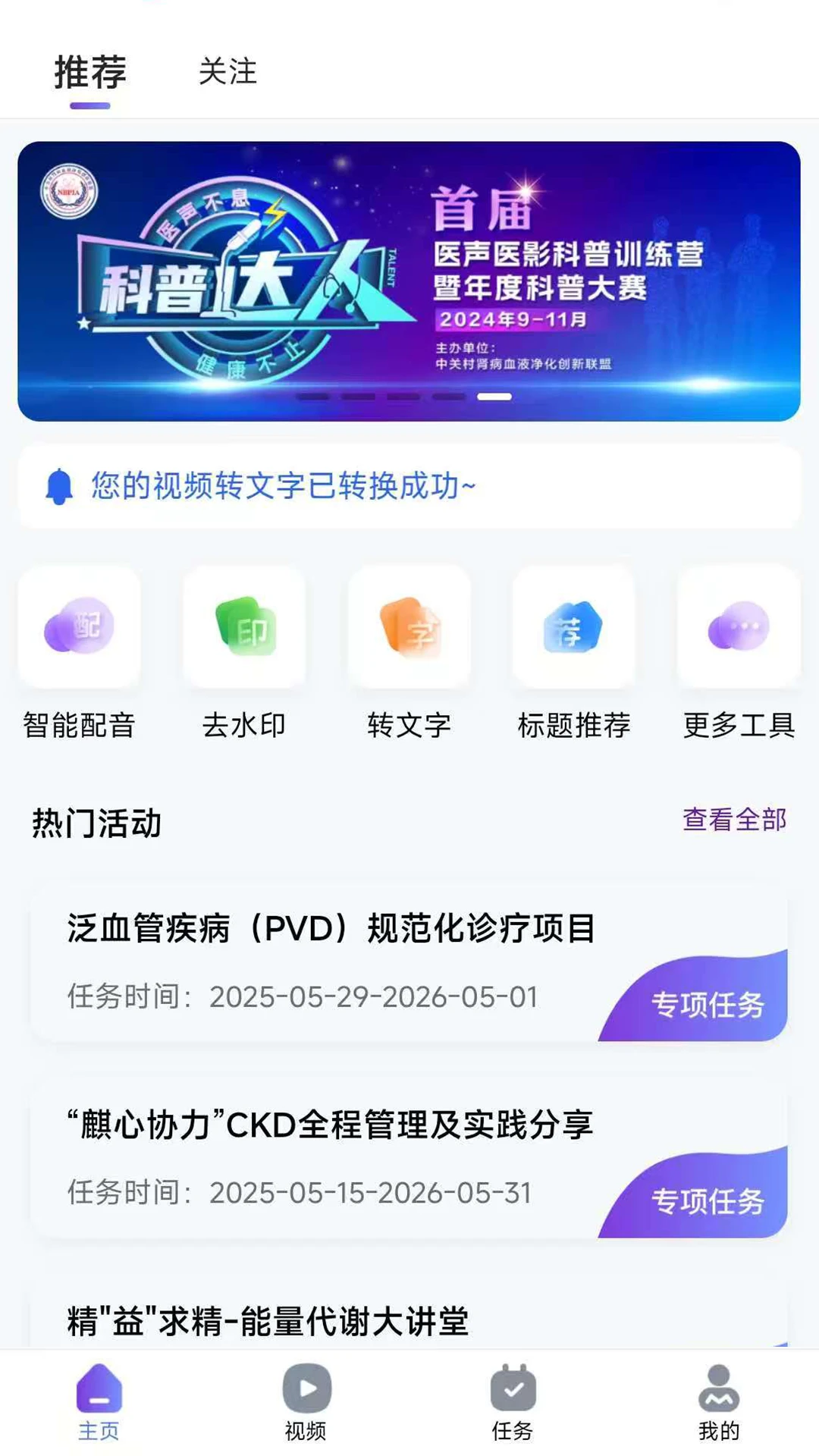 ҽ��ҽӰ1.0.8 ҽ��Ӱ��ѧϰ