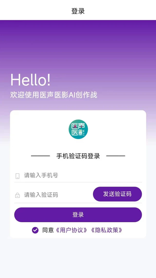 ҽ��ҽӰ1.0.8 ҽ��Ӱ��ѧϰ