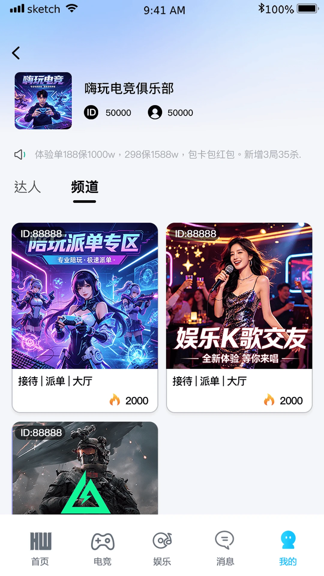 �����羺1.0.2608241101 �羺����