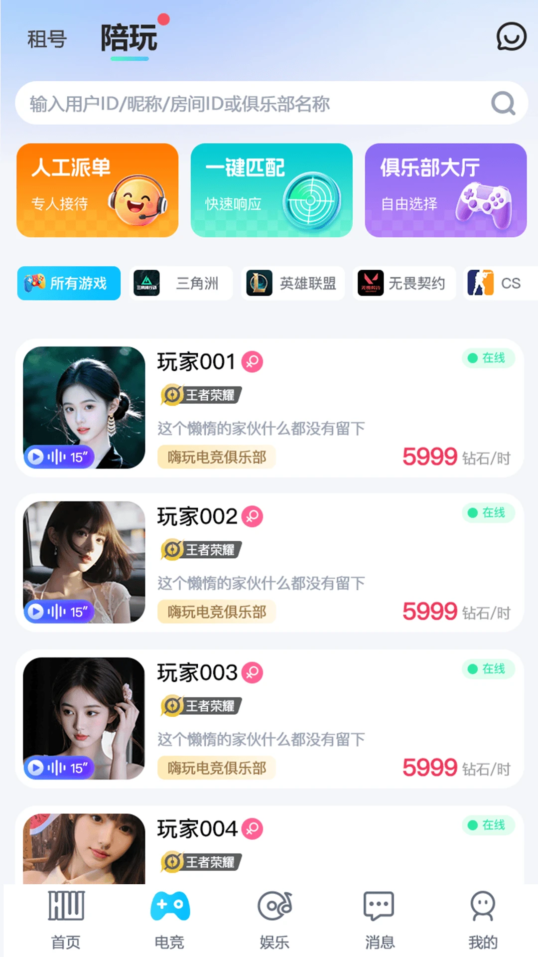 �����羺1.0.2608241101 �羺����