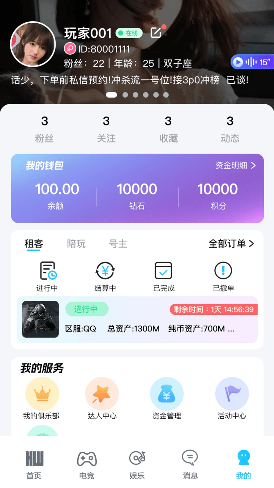 �����羺1.0.2608241101 �羺����