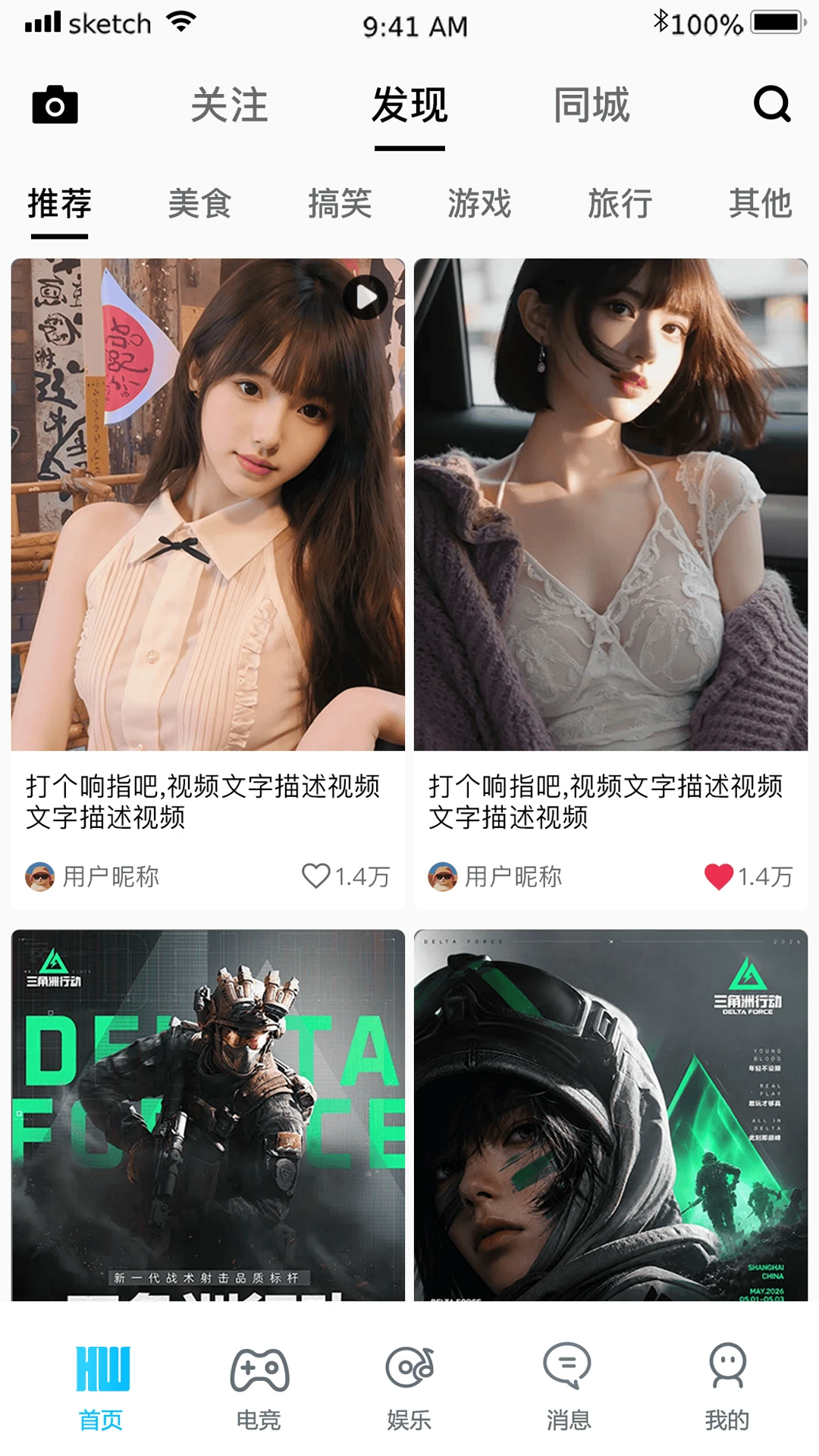 �����羺1.0.2608241101 �羺����