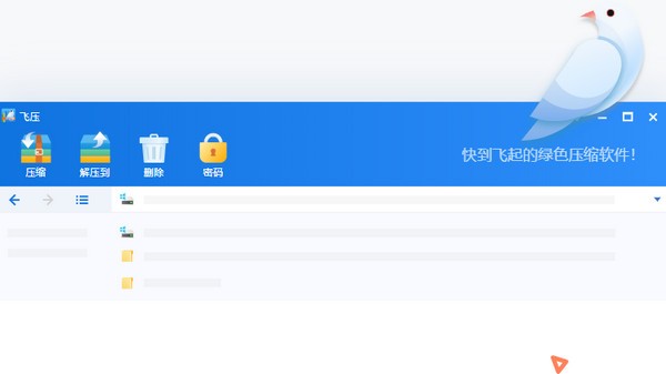 ��ѹ1.0.0.0 ��Чѹ������