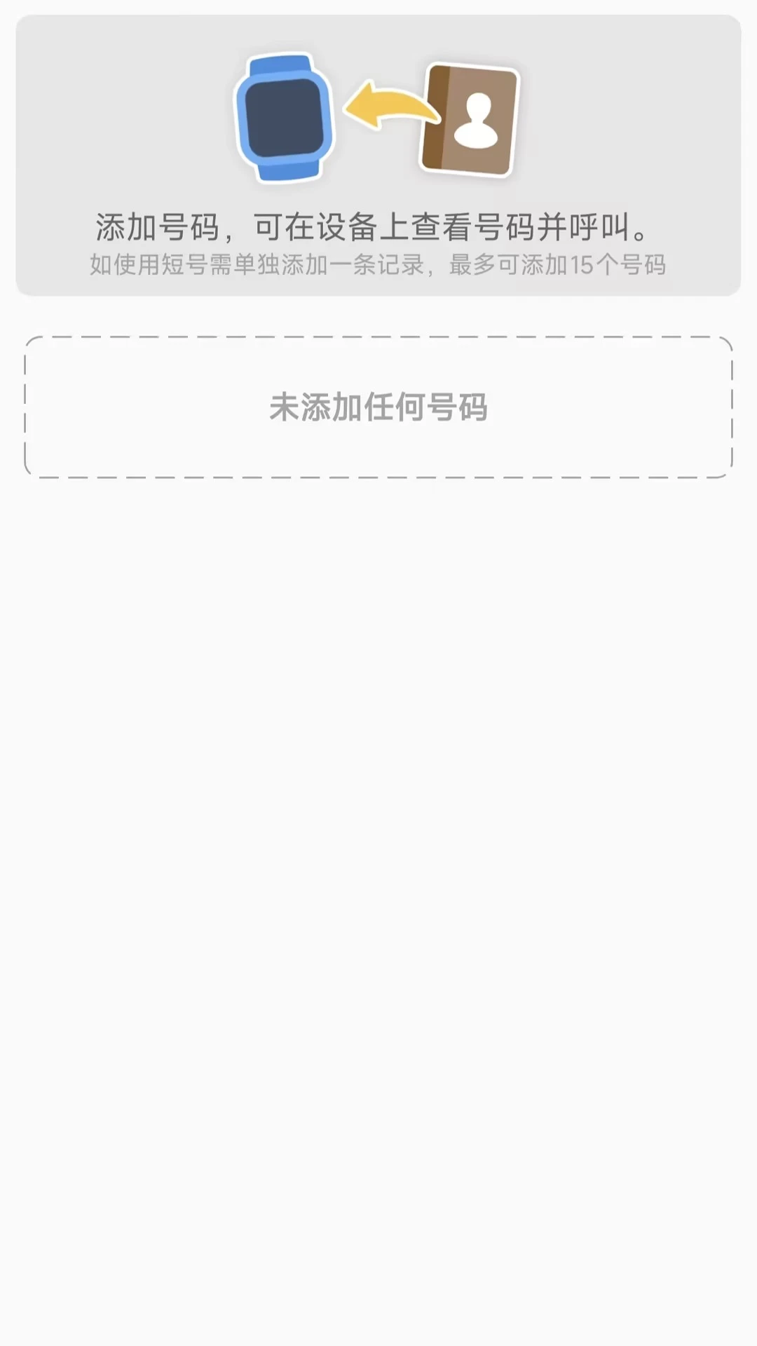 �����ػ�1.1.8 ���˶�λ�ػ�