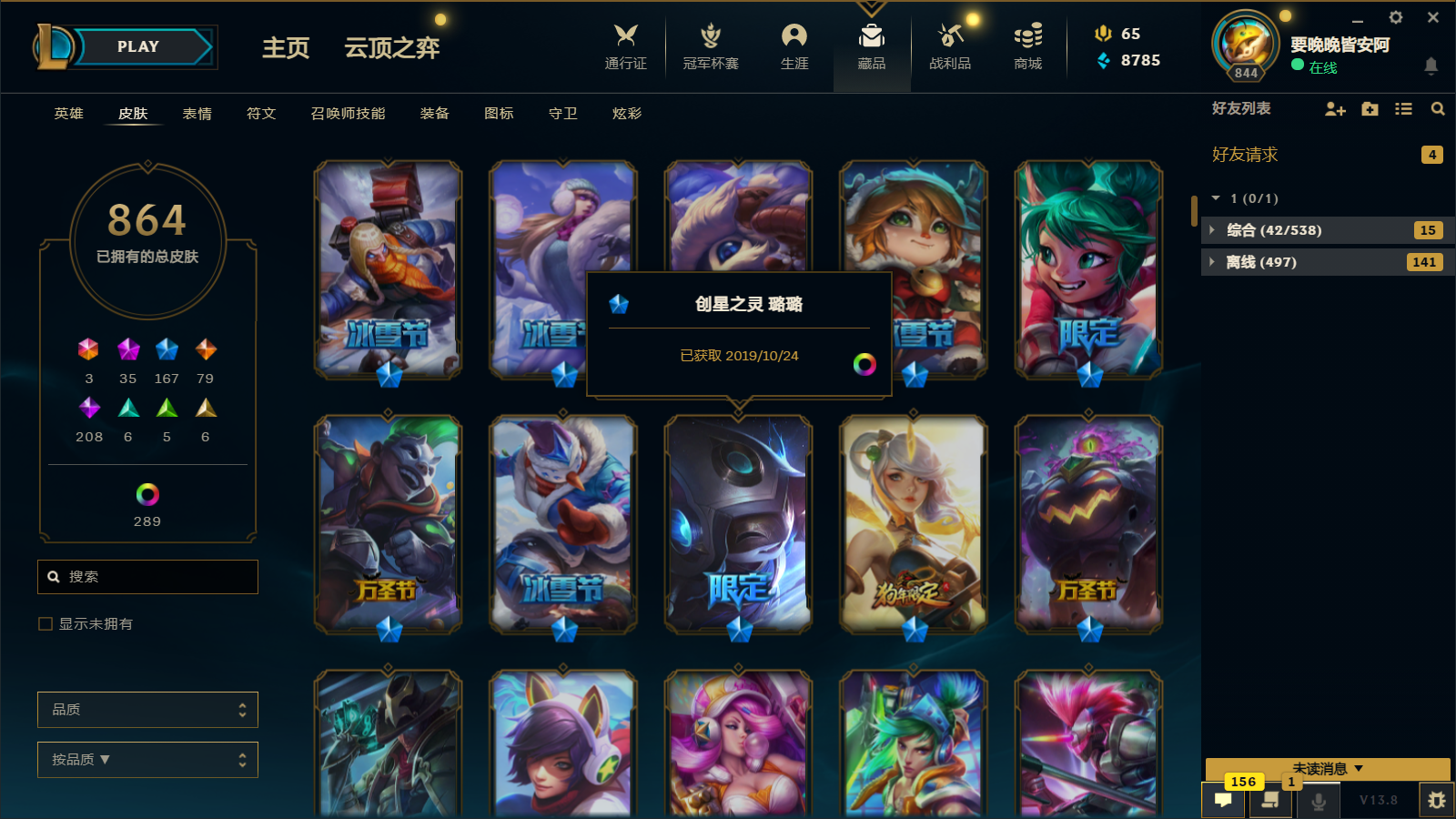 �鿨�ؾ� ��׿�� �淨��ͼ