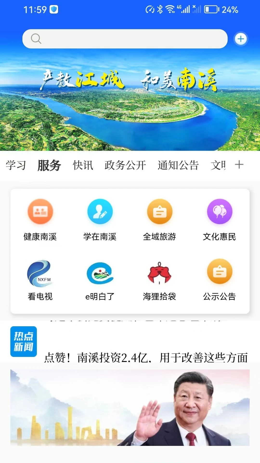 ������Ϫ1.1.2 ��Ϫ�������