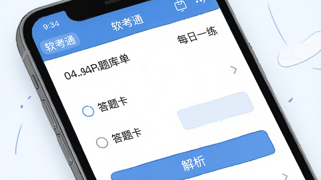 һ������ͨAPP�����ϰ����Ľ�ͼʽ�廭���������ֻ���Ļ��д����Ļ����ʾ��ѡ������ѡ�ť������Ϊ���棬���ΪUI��Ƹ���ϸ�ڰ�����Ŀ��š����⿨�ͽ�����ť�����ֱ�ǩ��ע������ͨ���͡�ÿ��һ���������ʾ����ɾ����޶���Ԫ��