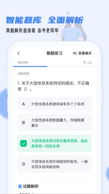 ����ͨ1.7.1 ����ˢ������
