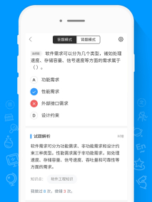 ����ͨAPP ��׿�� ˢ������ͼ